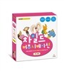 차일드 커뮤니케이션 5권 세트