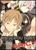 아지랑이 데이즈 KAGEROU DAZE 공식 앤솔로지 코믹 SPICY