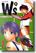 W's 더블스 2