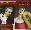 East Wind Duo 아시아의 플루트와 하프 음악 - 하차투리안 / 루셀 / 라비 샹카르 (Flute et Harpe en Asie - Du Ming-Xin / Ravy Shankar / Khatchaturian / Roussel / Talmi / Miyagi)
