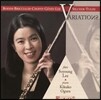 이소영 - 플루트 변주곡: 테오발트 뵘 / 쇼팽 / 브리치알디 / 이유진 (Variations For Flute: Theobald Boehm / Chopin / Briccialdi / Eugene LEE)
