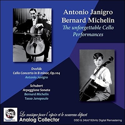 Antonio Janigro / Bernard Michelin 드보르작: 첼로 협주곡 / 슈베르트: 아르페지오네 소나타 (Dvorak: Cello Concerto / Schubert: Arpeggione Sonata)
