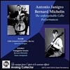 Antonio Janigro / Bernard Michelin 드보르작: 첼로 협주곡 / 슈베르트: 아르페지오네 소나타 (Dvorak: Cello Concerto / Schubert: Arpeggione Sonata)