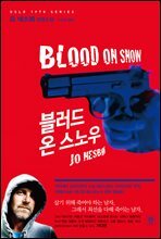 블러드 온 스노우