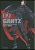 GANTZ   9