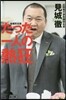 たった一人の熱狂