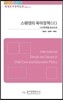 스웨덴의 육아정책 2