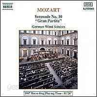 German Wind Soloists / 모차르트: 세레나데 10번 &#39;그랑 파르티타&#39; (Mozart: Serenade No.10 in Bb, K.361 &#39;Gran Partita&#39;) (수입/8550060)