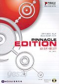 PINNACLE EDITION (CD포함)