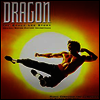 Randy Edelman - Dragon: The Bruce Lee Story (드래곤) (Soundtrack)(Vinyl LP)