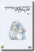 하얀마음 백구 3