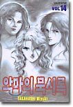 상품명