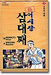 상품명