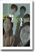 중학교 2학년을 위한 우리말 우리글