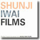 Shunji Iwai Films (The Best Original Soundtrack From Shunji Iwai Films)
