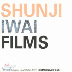 Shunji Iwai Films (The Best Original Soundtrack From Shunji Iwai Films)