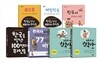 한국사 꾸러미 세트