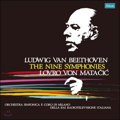 Lovro Von Matacic 베토벤: 교향곡 전집 (Beethoven: Complete Symphonies)[10LP]