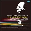 Lovro Von Matacic 베토벤: 교향곡 전집 (Beethoven: Complete Symphonies)[10LP]