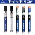 제브라 델가드 ZEBRA DELGUARD 델가드 샤프심 0.5mm/0.3mm/0.7mm
