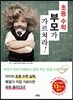 초등 수학 부모가 가르쳐라!