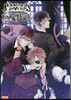 DIABOLIK LOVERS LUNATIC PARADE 公式ビジュアルファンブック