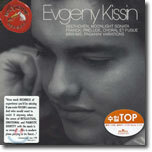 Evgeny Kissin 베토벤: 피아노 소나타 14번 "월광" (Beethoven: Moonlight Sonata) 에브게니 키신