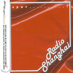 Radio Shanghai - Spur