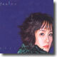 박혜경 3집 - Feel Me