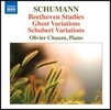 Olivier Chauzu 슈만: 피아노 변주곡 작품 - 베토벤 연습곡, 유령 & 슈베르트 변주곡 (R. Schumann: Beethoven Studies, Ghost Variations, Schubert Variations) 올리비에 쇼쥐