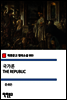 국가론 THE REPUBLIC (착한문고 영어소설 083)
