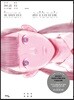 하일권 아트북 Hailkwon-artbook