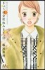 きょうは會社休みます。  11