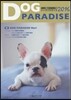 DOG PARADISE(ドッグパラダイス) 2016