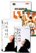 러브레터+으랏차차 스모부 세트 - 일어자막+일한완역대본