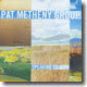 Pat Metheny Group - Speaking of Now
