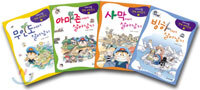 서바이벌 만화 과학상식 세트