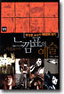 마침표가 아닌 느낌표의 예술