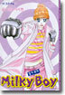 Milky Boy 밀키 보이 4