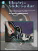 Electric Slide Guitar