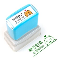 [5%적립][맞춤도장] 카카오프렌즈 미니가로 이름도장