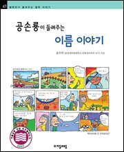 상품명