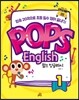 Pops English 팝스 잉글리시 1