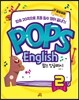 Pops English 팝스 잉글리시 2