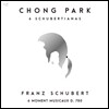 피아니스트 박종훈 - 6 슈베르티아나스 / 슈베르트: 악흥의 순간 (Chong Park: 6 Schubertianas / Schubert: 6 Moments Musicaux D.780)