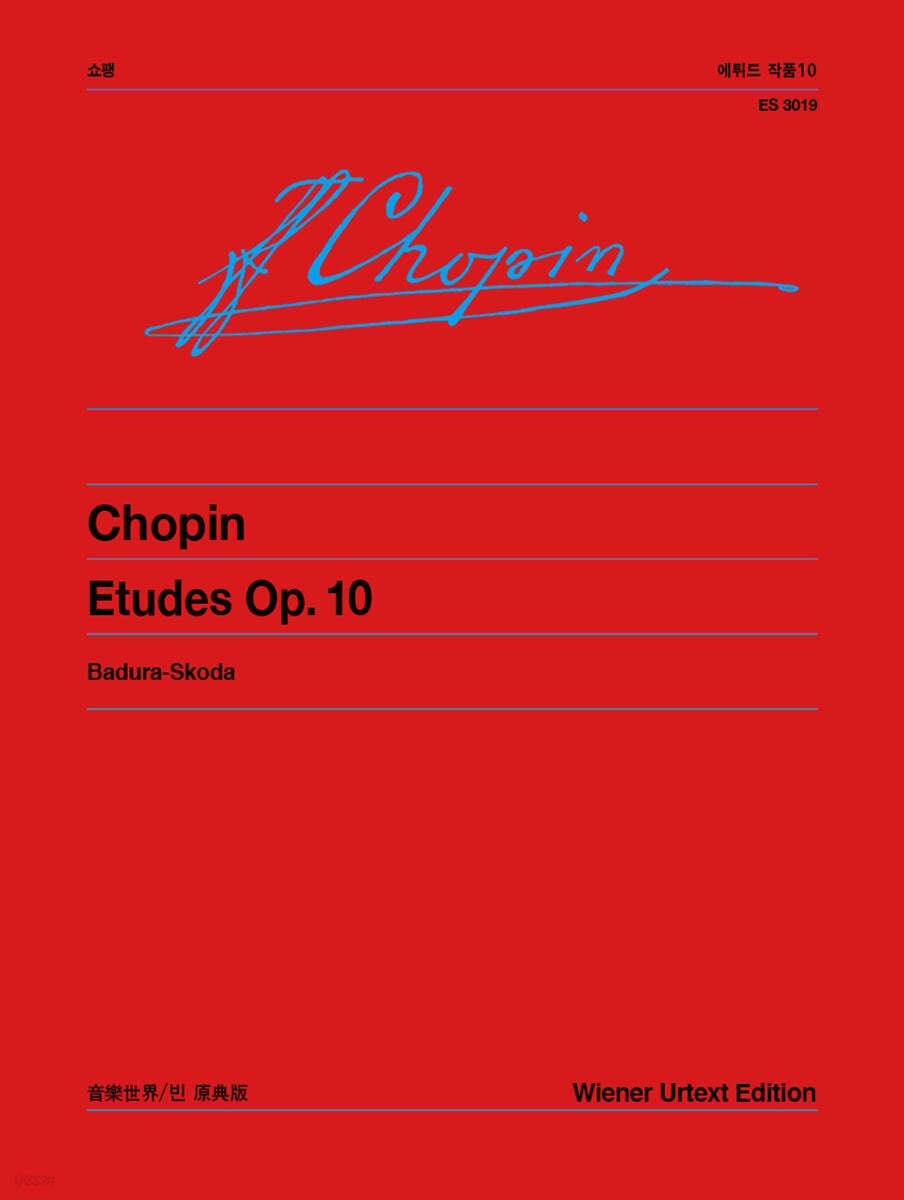 Chopin Etudes Op.10