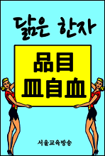 상품명