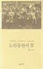 노란들판의 꿈