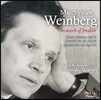 Zemlinsky Quartet 자유를 찾아서 - 믹지슬라프 바인베르크: 피아노 오중주, 사중주 10 & 13번 (In Search of Freedom - Mieczyslaw Weinberg: Piano Quintet, Quartets)