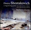 Beethoven Quartet 쇼스타코비치: 현악 사중주 10, 11, 12, 13번 (Shostakovich: A Ring for String Quartet - Opp.118, 122, 133, 138)